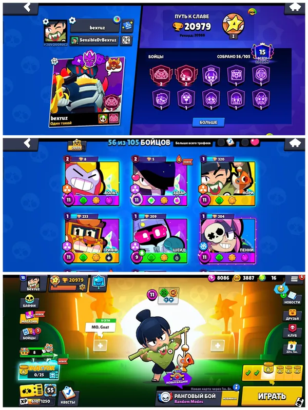 Аккаунт Brawl Stars 1 Аккаунт Brawl Stars 1