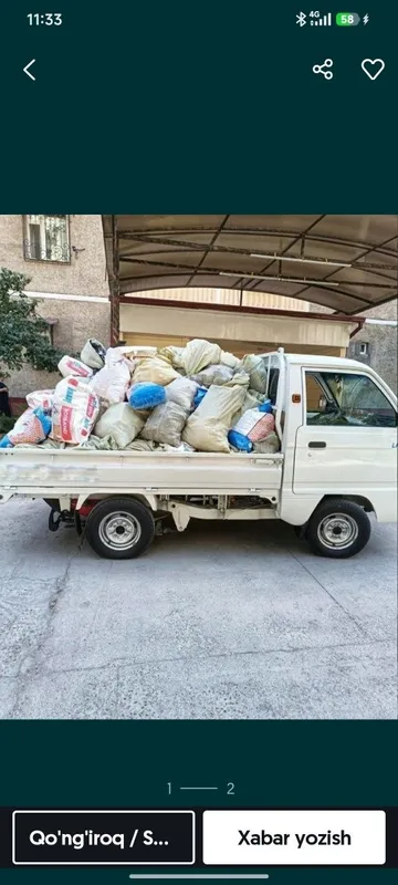Вивоз мусир 24.7 1