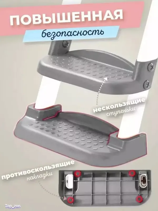 Bolalar uchun hojatxonaga o'rnatiladigan o'rindiq — фото 5
