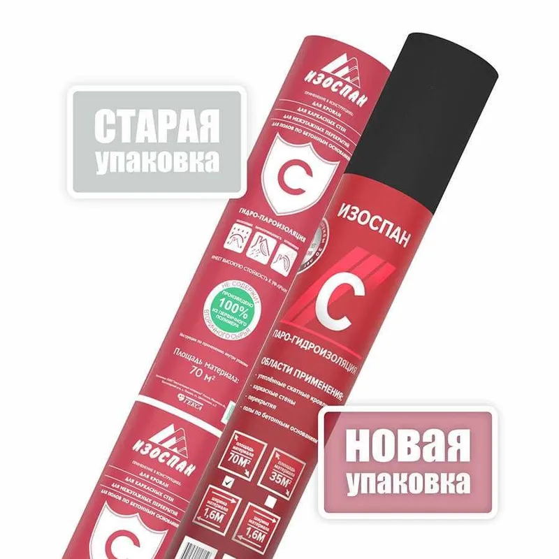 Мембрана Изоспан защита утеплителя от влаги и конденсата — фото 3