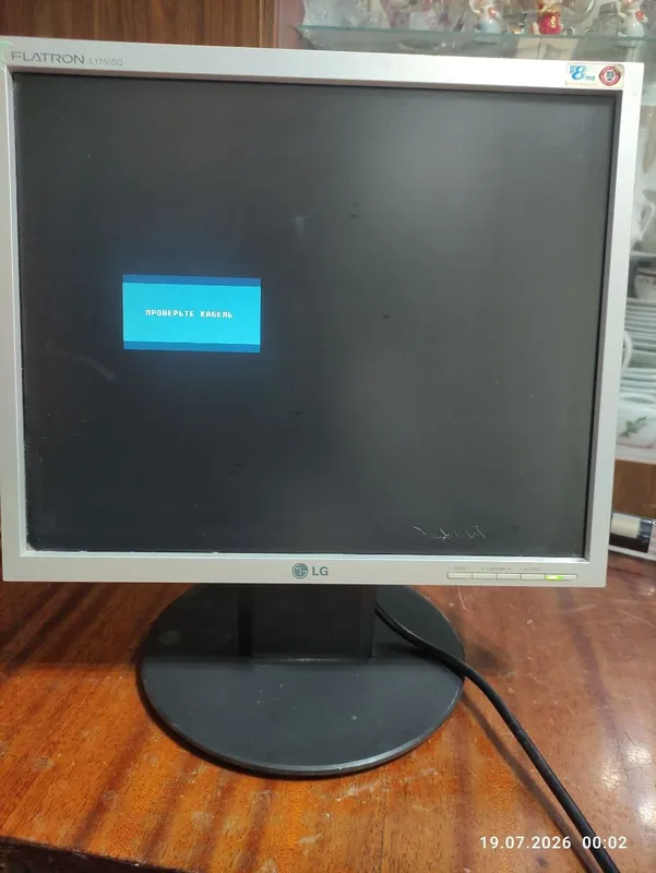 LG Flatron L1750sq LCD monitor 1
