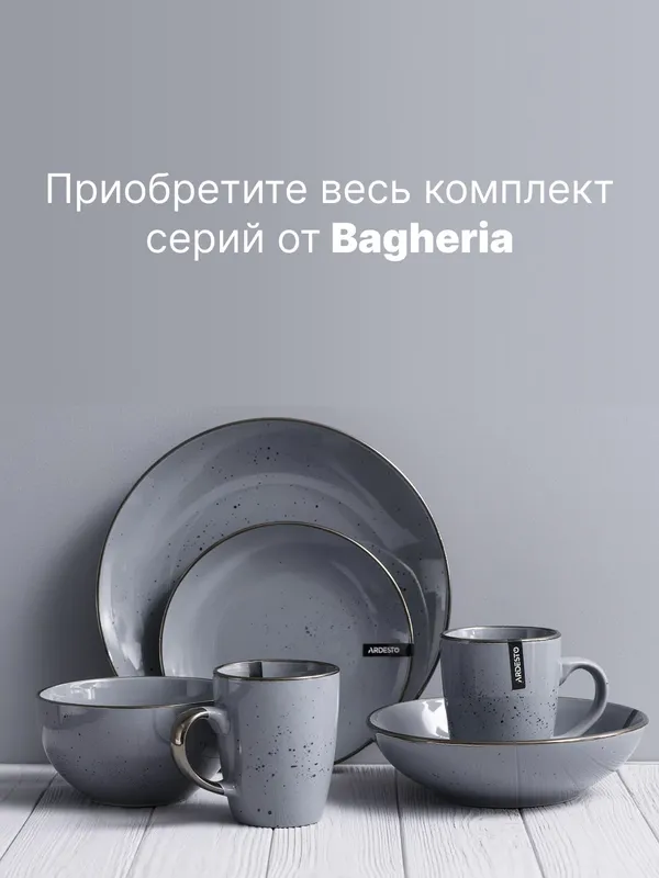 Ardesto Bagheria AR2648GREY krujka, keramika, 480 ml, kulrang, choy va qahva uchun 2 Ardesto Bagheria AR2648GREY krujka, keramika, 480 ml, kulrang, choy va qahva uchun 2