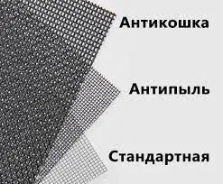 Противомоскитнные сетки Москитные сетки Moskitny setki 2 Противомоскитнные сетки Москитные сетки Moskitny setki 2