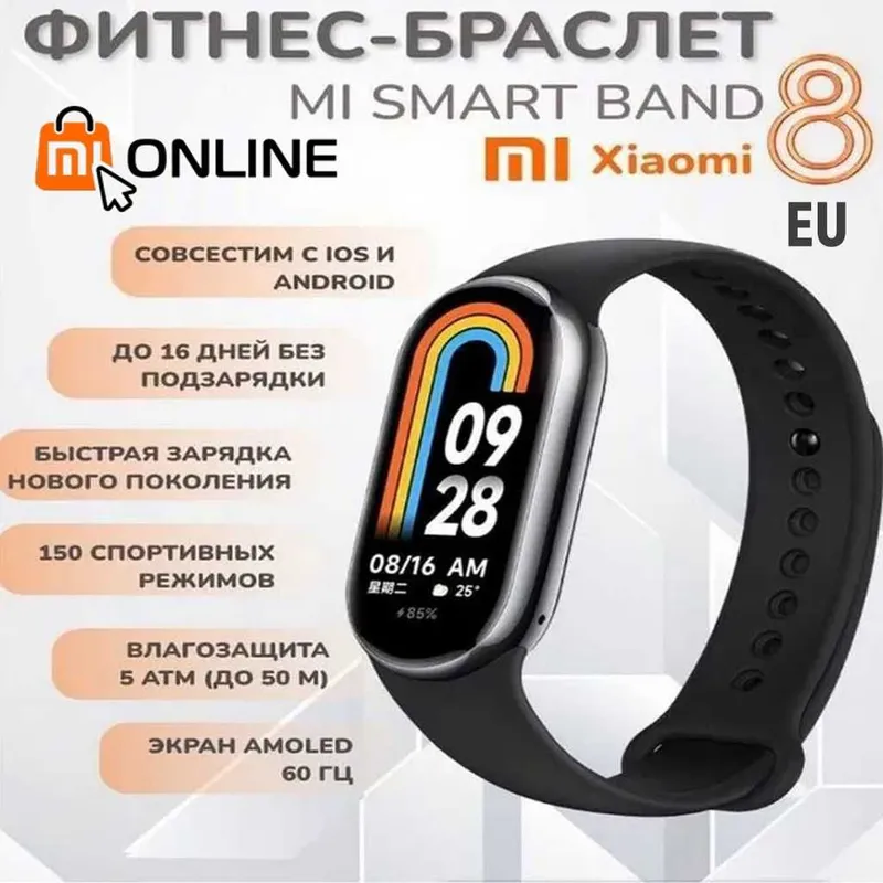 Aksiya! Xiaomi Mi Band 8 Global fitnes-bilaguzugi, aqlli soat 1 Aksiya! Xiaomi Mi Band 8 Global fitnes-bilaguzugi, aqlli soat 1