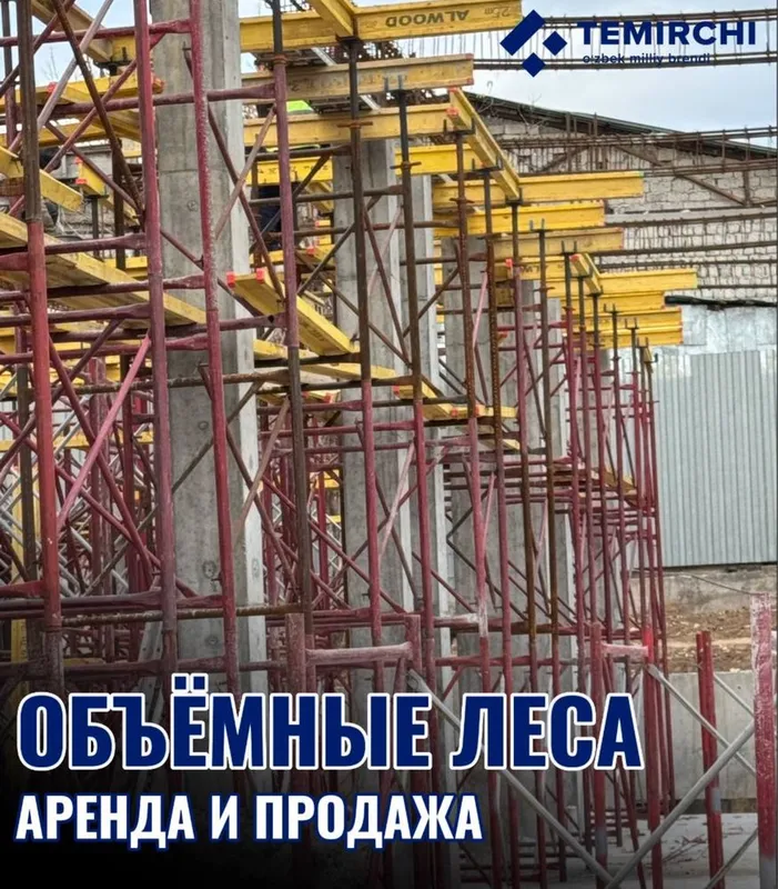 Monalit lesa arenda / Manalit lesa arenda (Монолитный Леса аренда) — фото 5 Monalit lesa arenda / Manalit lesa arenda (Монолитный Леса аренда) — фото 5