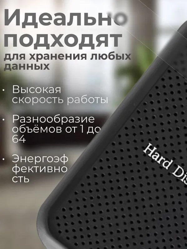 Hard SSD hard disk kotta terabaytlik 1 TB dan 32TB gacha — фото 1 Hard SSD hard disk kotta terabaytlik 1 TB dan 32TB gacha — фото 1