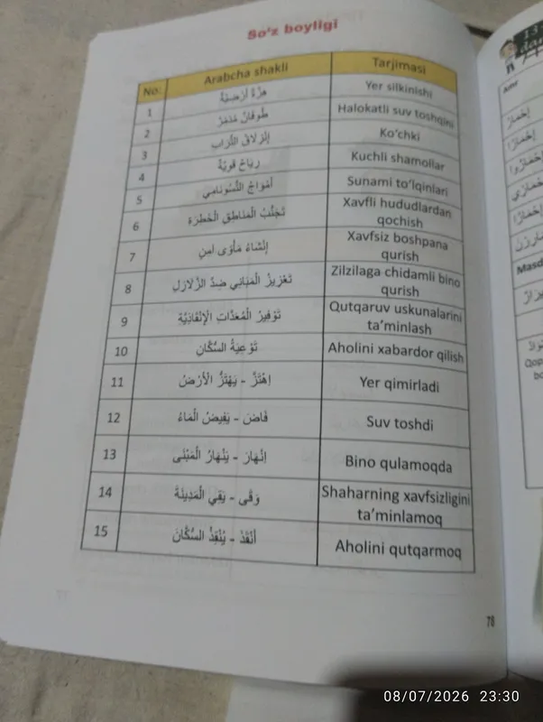 Bosqichli Arab tili A2 3 Bosqichli Arab tili A2 3