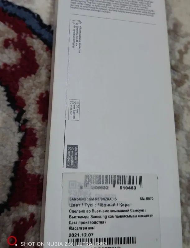 Samsung Galaxy Watch 4 44mm 4