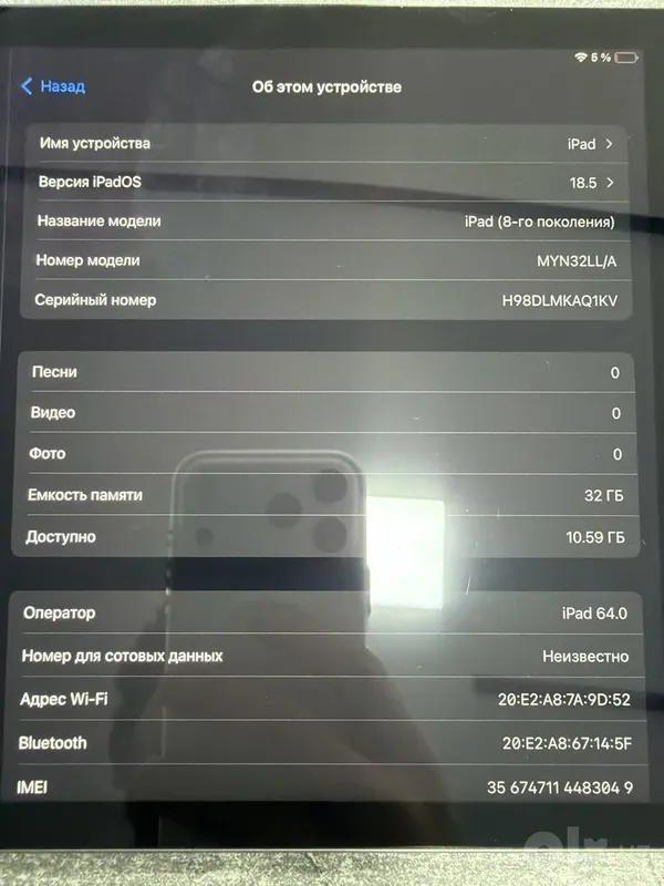 iPad 8-avlod 5 iPad 8-avlod 5