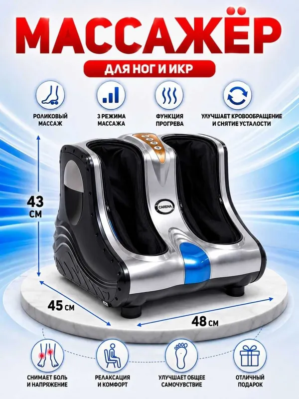Oyoq massajyor foot massager oyoq uchun massaj apparati isitishli 3