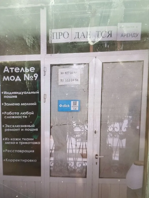 СРОЧНА СОТИЛАДИ! Чорсу тепа бозорида магазин нархи 15000$