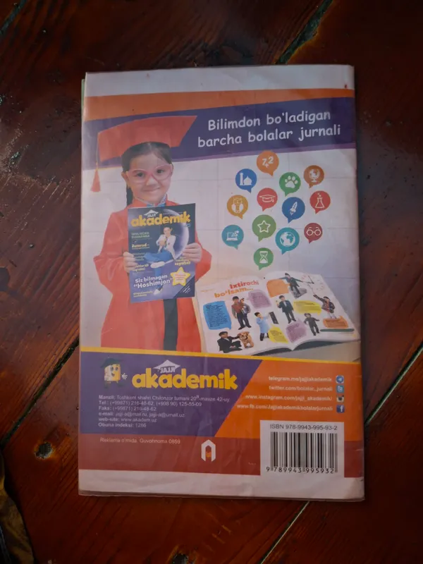 Qiziqarli Geografiya 2