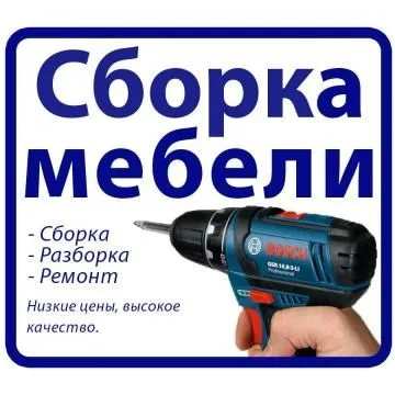 Мебел ечамиз бузамиз сочамиз йиғамиз ўрнатамиз таъмирлаймиз — фото 3