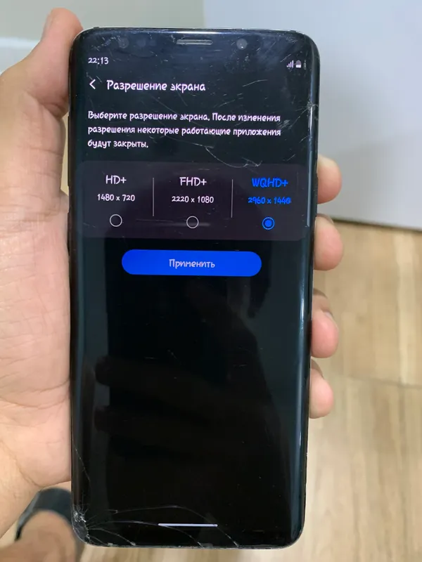 Samsung Galaxy S9+ 5