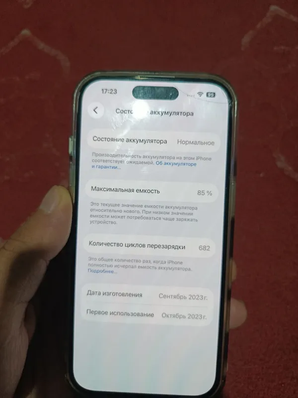 Iphone 15 radnoy 1 Iphone 15 radnoy 1