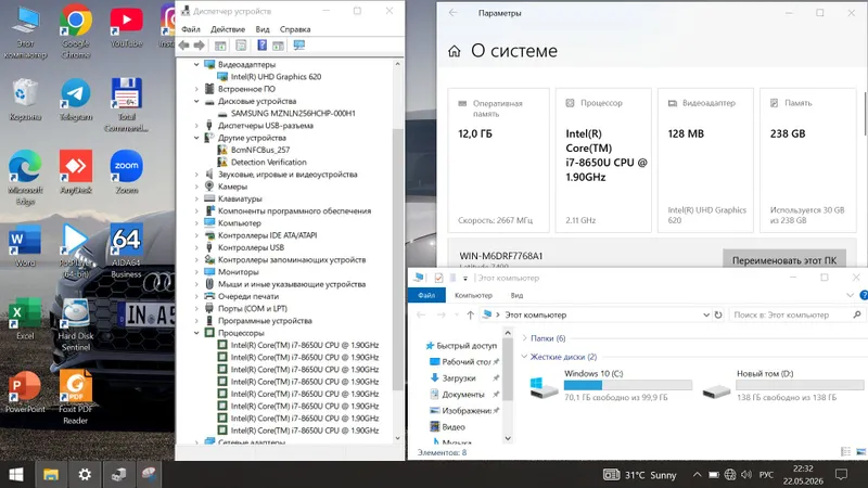 Dell - Latitude 7490 — с ним вы наслаждаетесь своим творчеством! 10 Dell - Latitude 7490 — с ним вы наслаждаетесь своим творчеством! 10