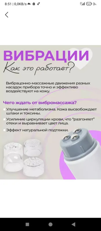 mini yuz masajyor 1 mini yuz masajyor 1