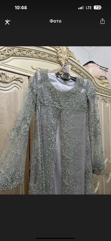 куйлак
