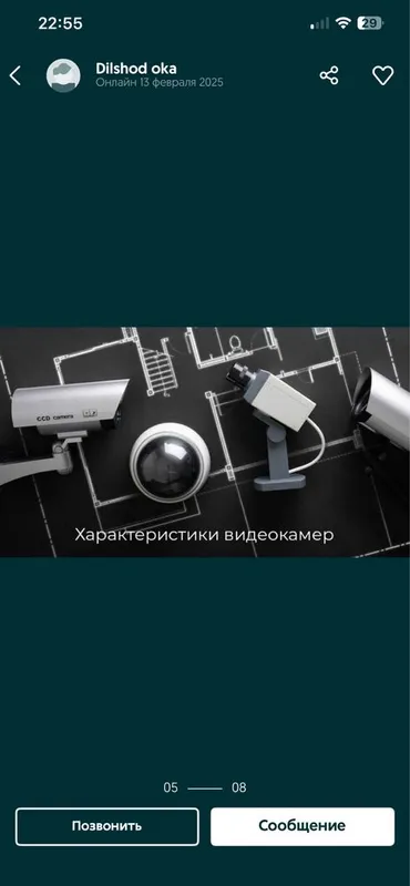 Ustanovka kamera установка видеонаблюдения Dvr Nvr — фото 4