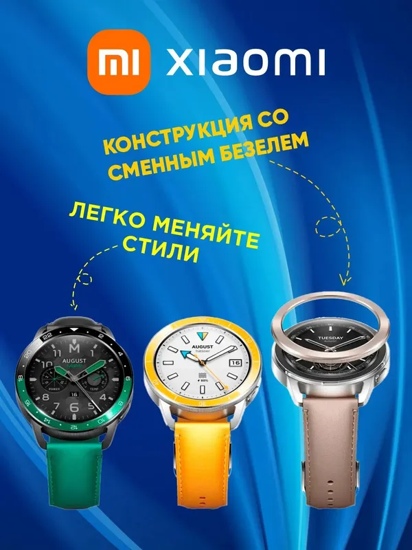 Смарт-часы Xiaomi Watch S3 (Global), AMOLED 1,43", серебристый — фото 2
