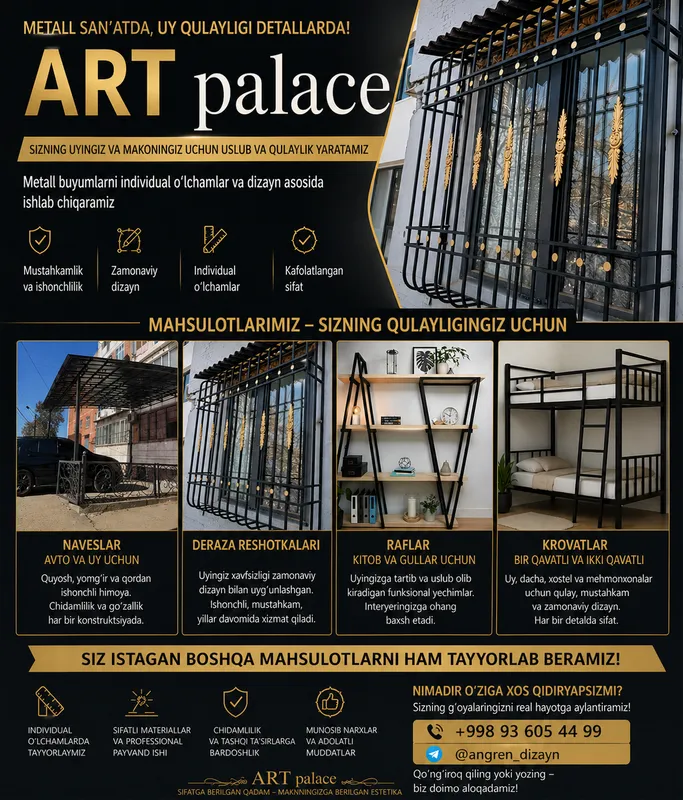 ART Palace — создаём стиль.