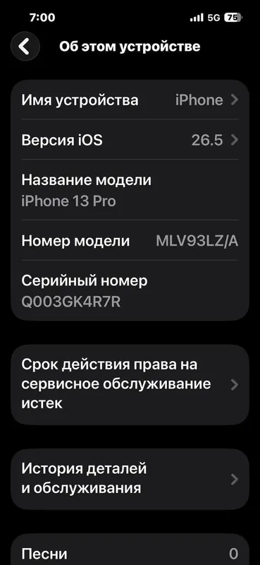 Srochna iphone 13pro 79% radnoy — фото 4