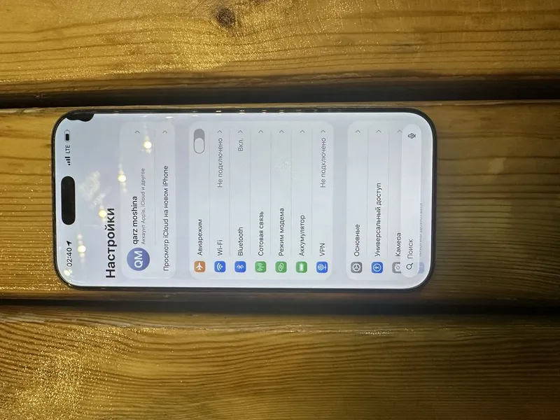 Iphone 16 pro max 1 Iphone 16 pro max 1