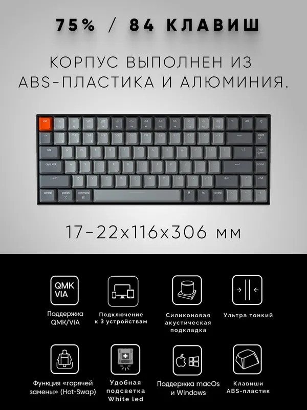 Беспроводная игровая механическая клавиатура Keychron K3 (version 2) — фото 1