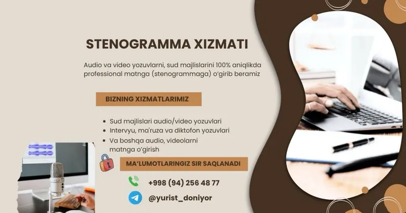 Audioyozuvlarni stenogramma qilish xizmati | Стенограмма қилиш хизмати