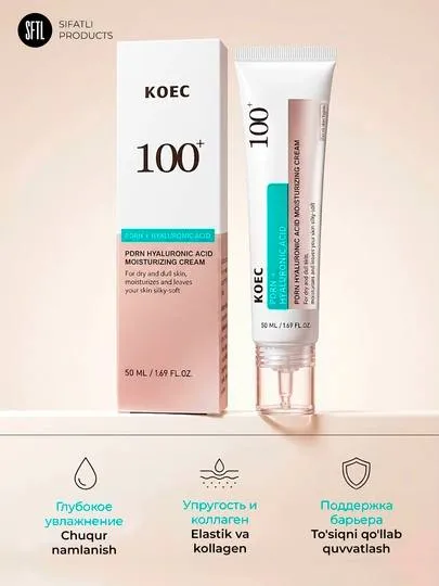 Крем 100+ PDRN Hyaluronic Cream, крем для лица с коллагеном, для сухой кожи, от KOEC 50 мл 2