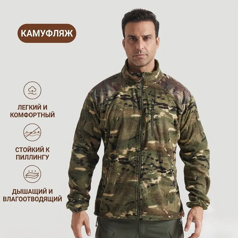 Американская флисовая куртка 4 Американская флисовая куртка 4