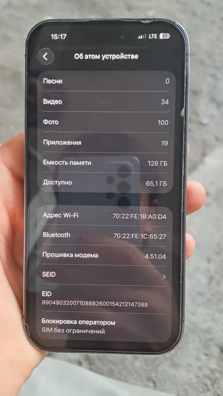 14 pro 3 14 pro 3