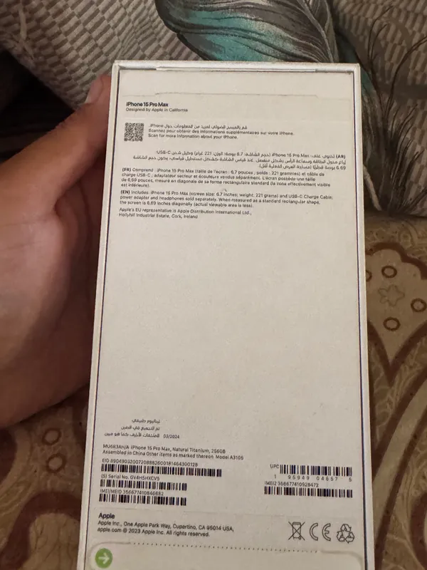 Iphone15 Pro Max 2
