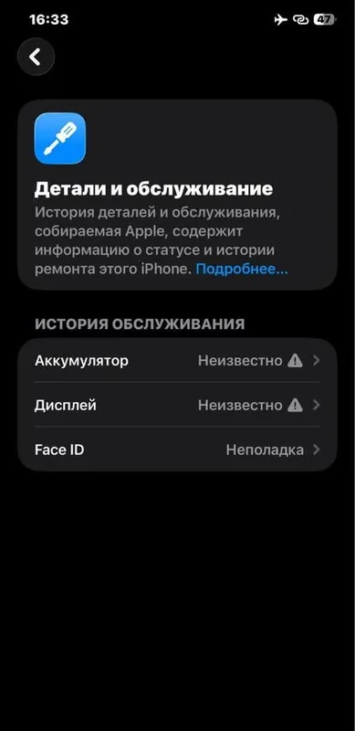 iPhone 11 Pro Max 4 iPhone 11 Pro Max 4