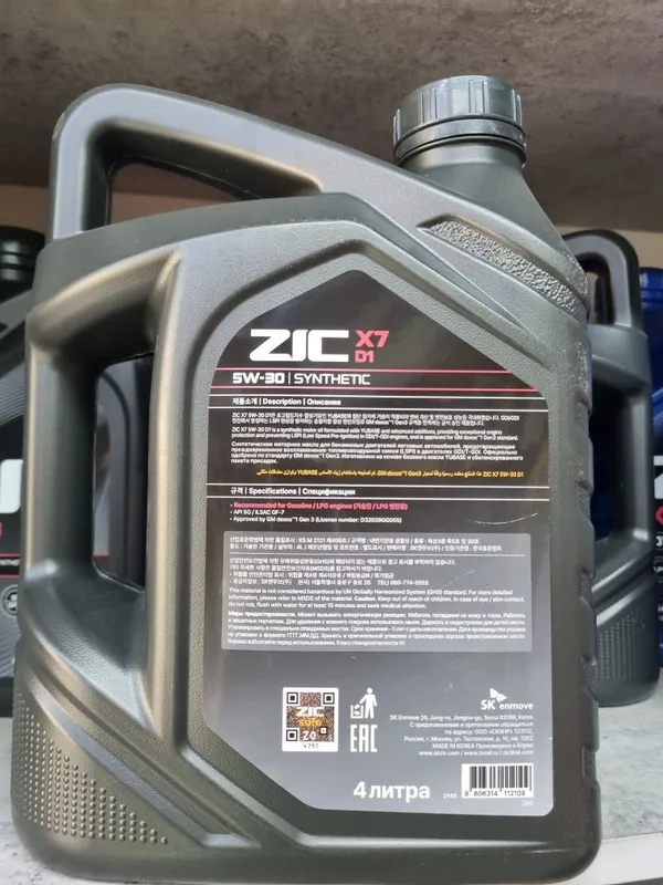 Mobil 15w40 mx Mobil 1 5w30 dexos1gen3 usa ZIC zero x7 x9 0w20 5w30 5w — фото 1