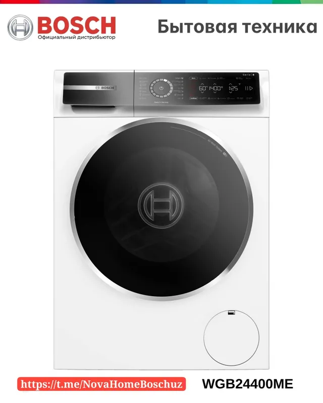 Bosch WGB24400ME — серия 8, стиральная машина с фронтальной загрузкой 9 кг, 1400 об/мин