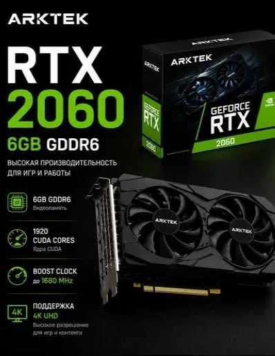 Moshniy Ryzen 9 5900X 32GB Vigal 512GB Lexar RTX2060 6GB Asus x570 5 Moshniy Ryzen 9 5900X 32GB Vigal 512GB Lexar RTX2060 6GB Asus x570 5