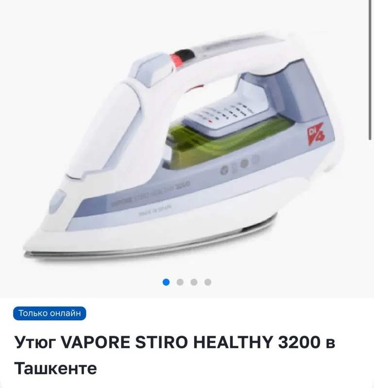 Vapore stiro health 3