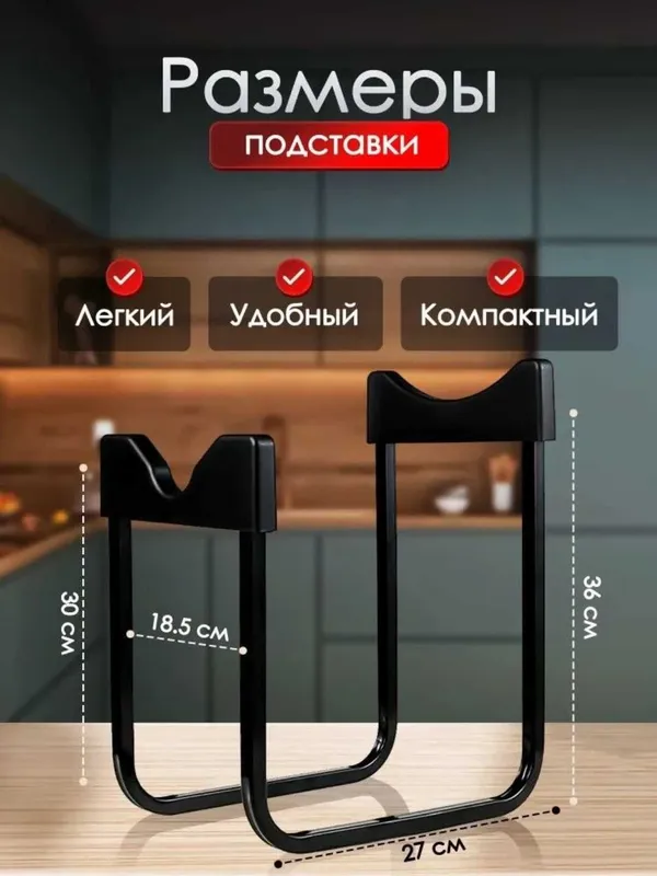 Подставка для бутыли 19 л с краном, черный/белый, 2 размера 28 и 36 см — фото 5