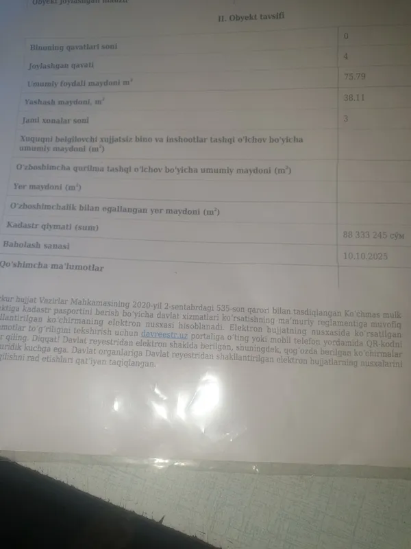 продаётся 58.3%3х ком.кв.(мажёрная доля) 2 продаётся 58.3%3х ком.кв.(мажёрная доля) 2