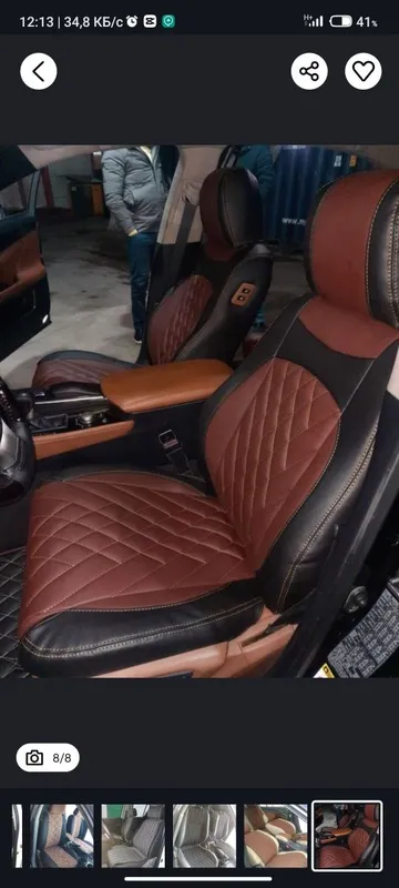 Ремонт сединие автомабил 1