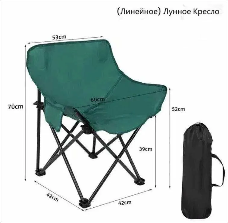 Стул кресло складной туристический, кемпинг, охота, рыбалка. 4 вида 4