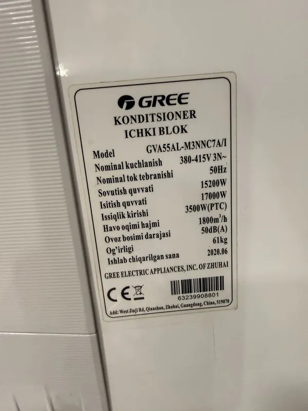 Калоннный кондиционер Gree 55 2 Калоннный кондиционер Gree 55 2