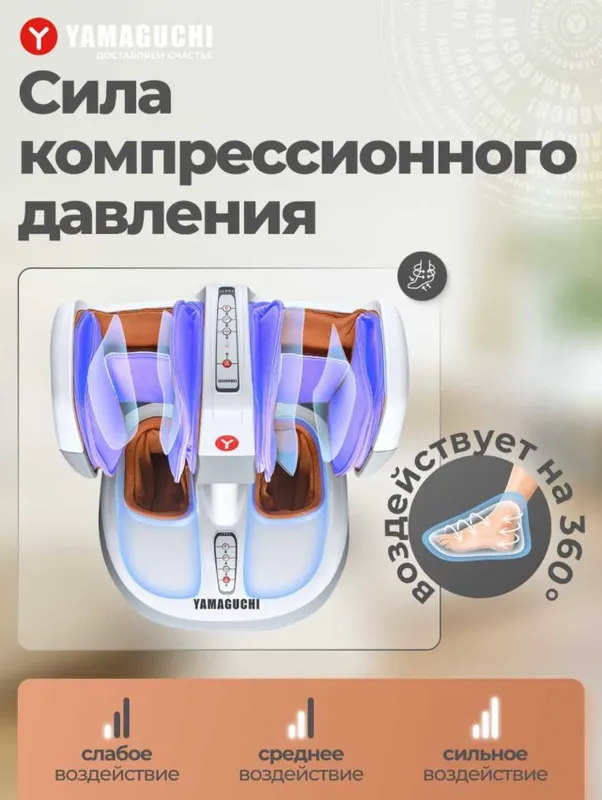 Oyoq massajyori 5
