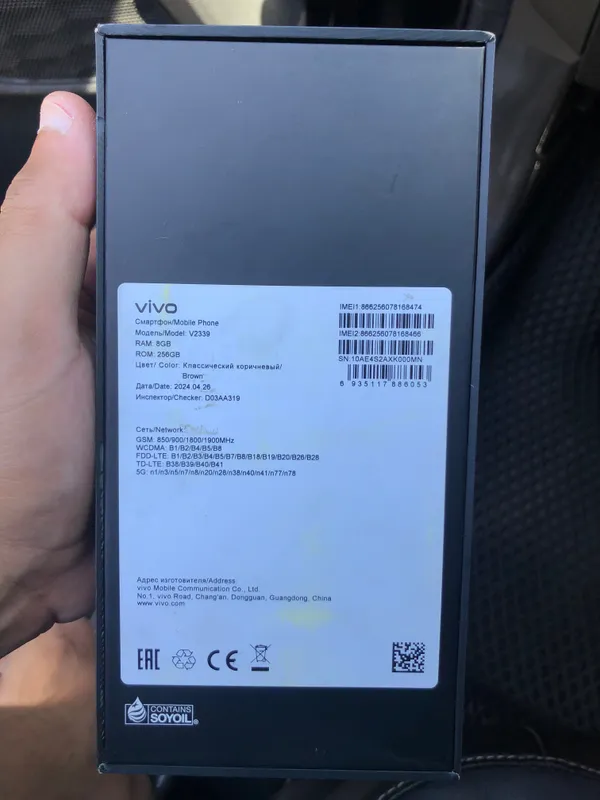 Vivo 5g 2 Vivo 5g 2