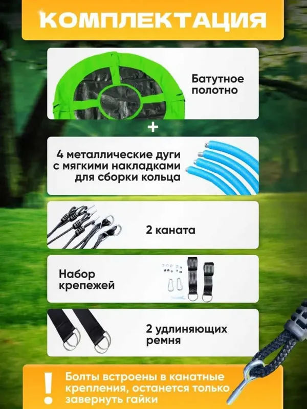 Качеля-гнездо, подвесная, для детей и взрослых уличная, диаметр 100 см — фото 5