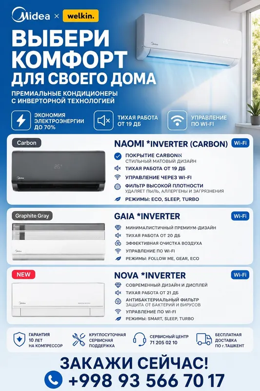 Кондиционер Midea Invertor/GMCC/R 32/3-10 Гарантия доставка бесплатно 1 Кондиционер Midea Invertor/GMCC/R 32/3-10 Гарантия доставка бесплатно 1