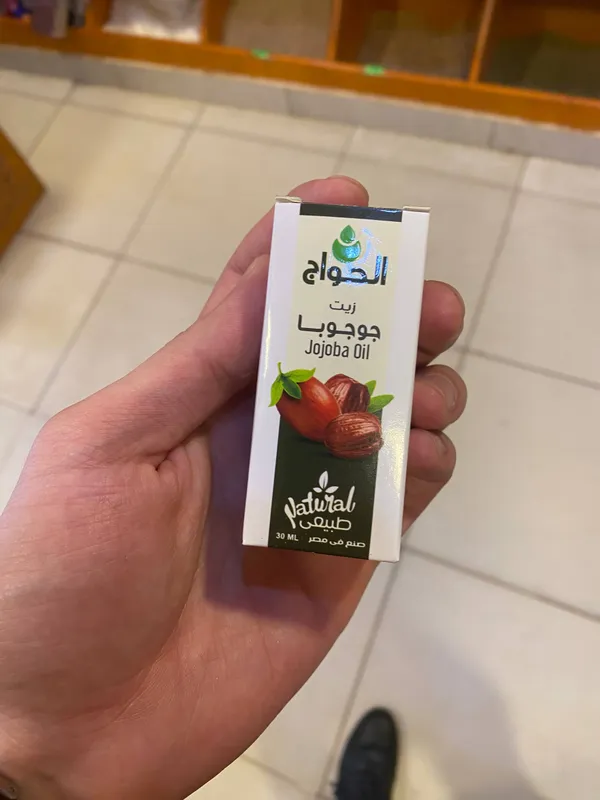 Масло жожоба