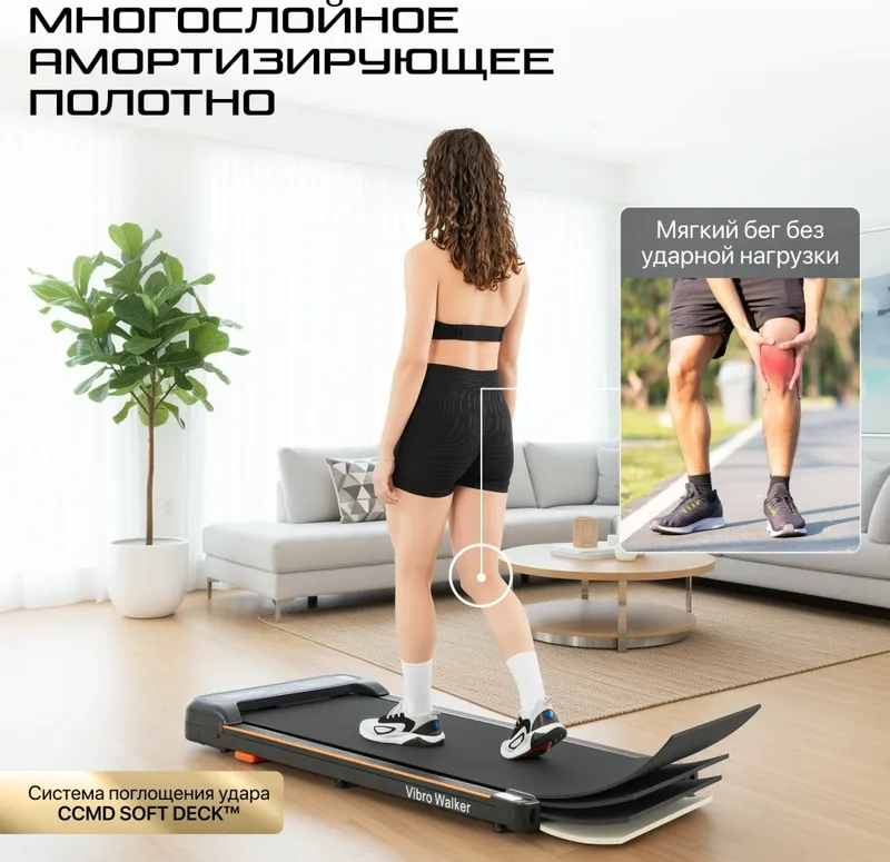 Беговая дорожка -виброплатформа Genau Vibro Walker — фото 7
