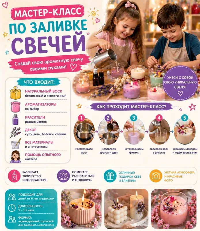 Мастер-класс выездные по Ташкенту 7 Мастер-класс выездные по Ташкенту 7